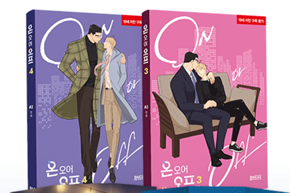 SALE - On or Off - Webtoon Manhwa