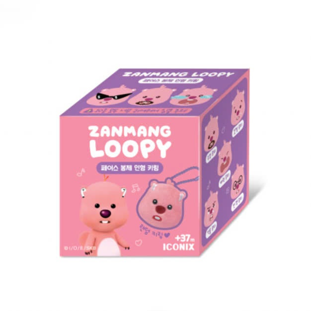 Zanmang Loopy - Face Plush Doll Keyring