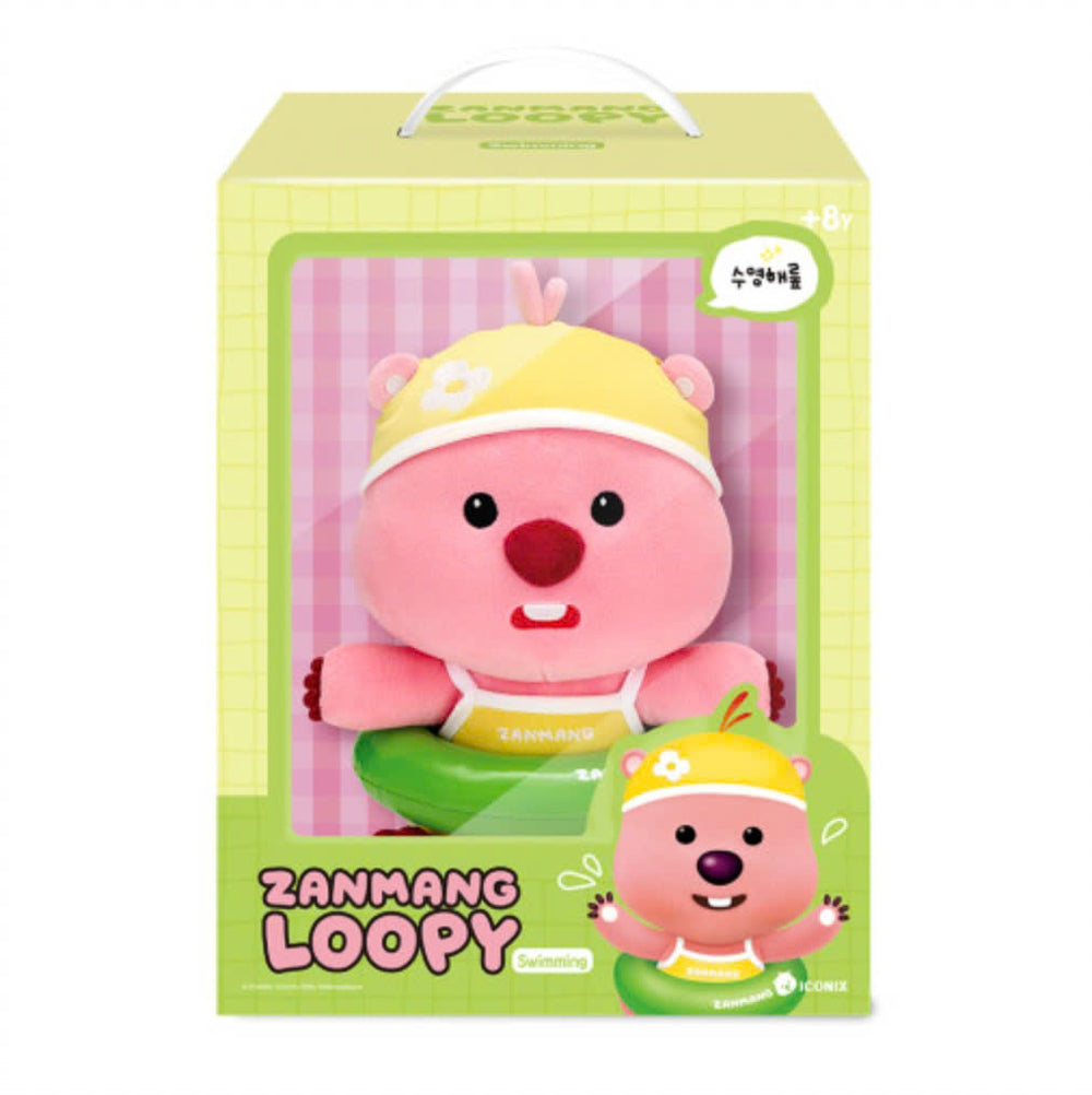 Zanmang Loopy - Plush Doll