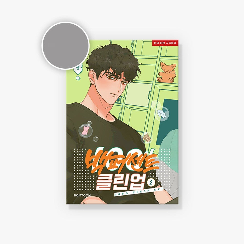 SALE - 100% Clean Up! - Manhwa