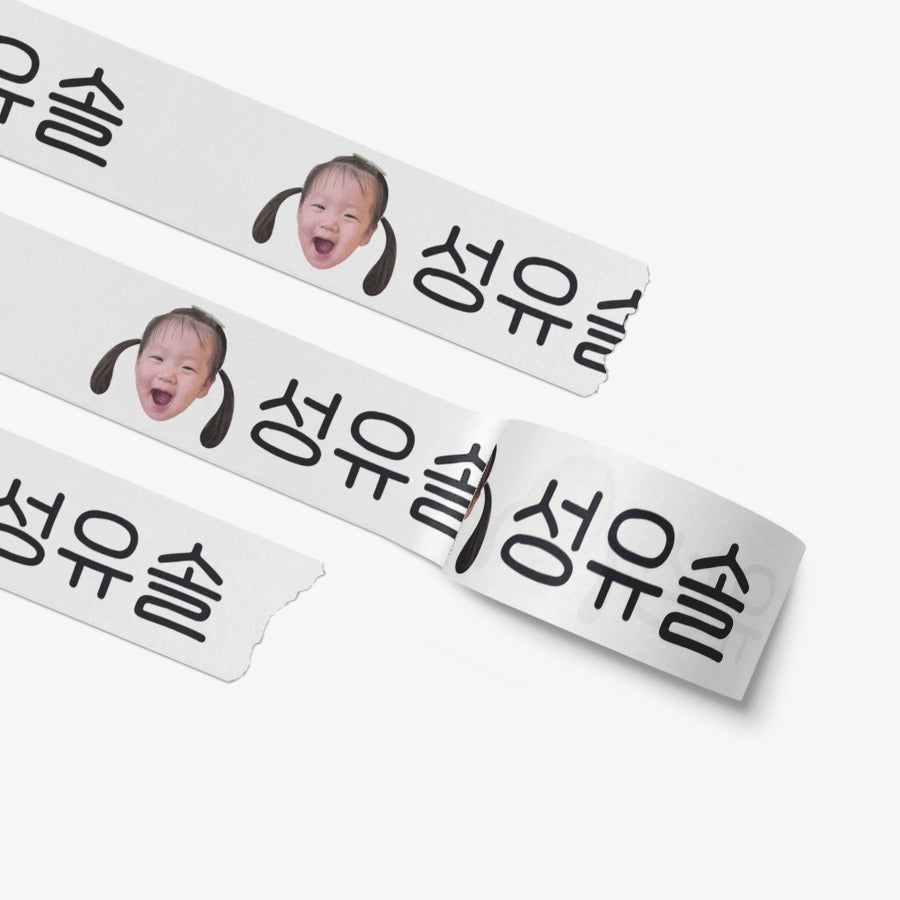 Sticker Man - Seung Yu-sol Masking Tape