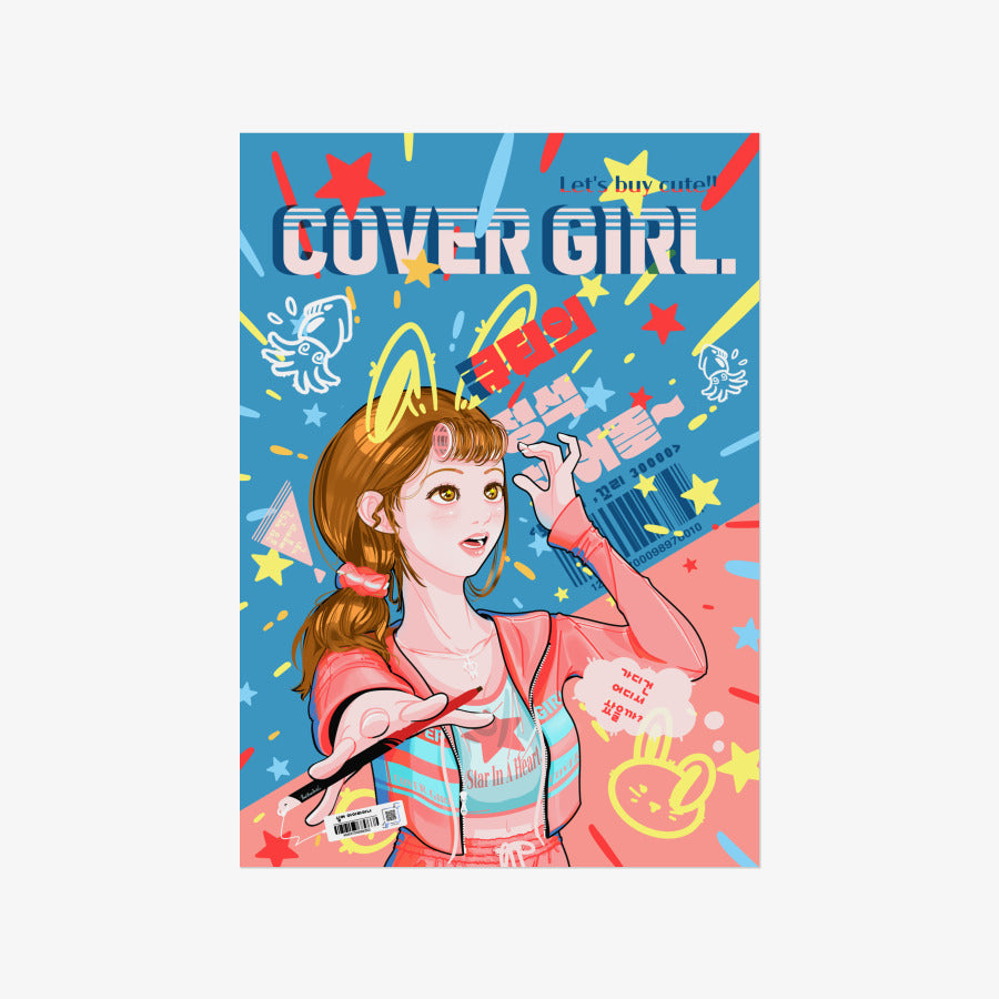 The Silver Brick - Pop Art Cover Girl A3 Poster