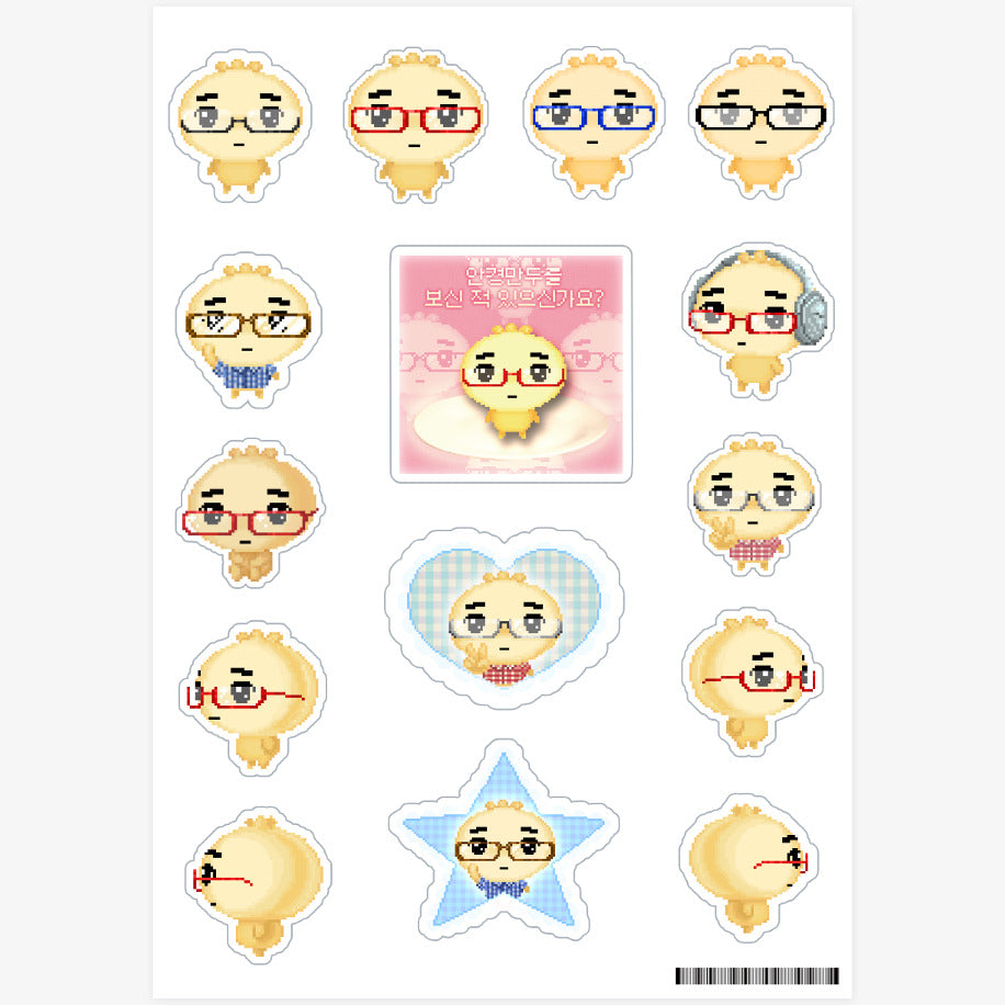 49 - Glasses Dumpling Sticker