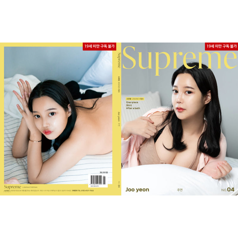 Supreme Photobook