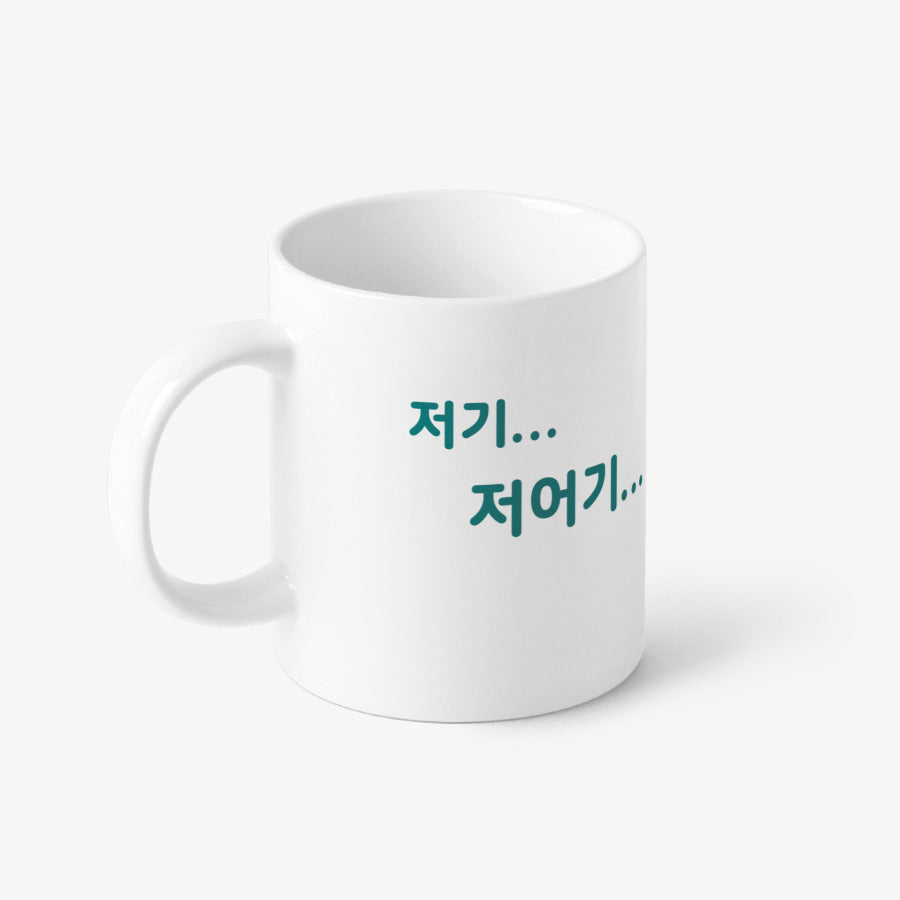 Cheong Lok Sin - The Bird Basic Mug