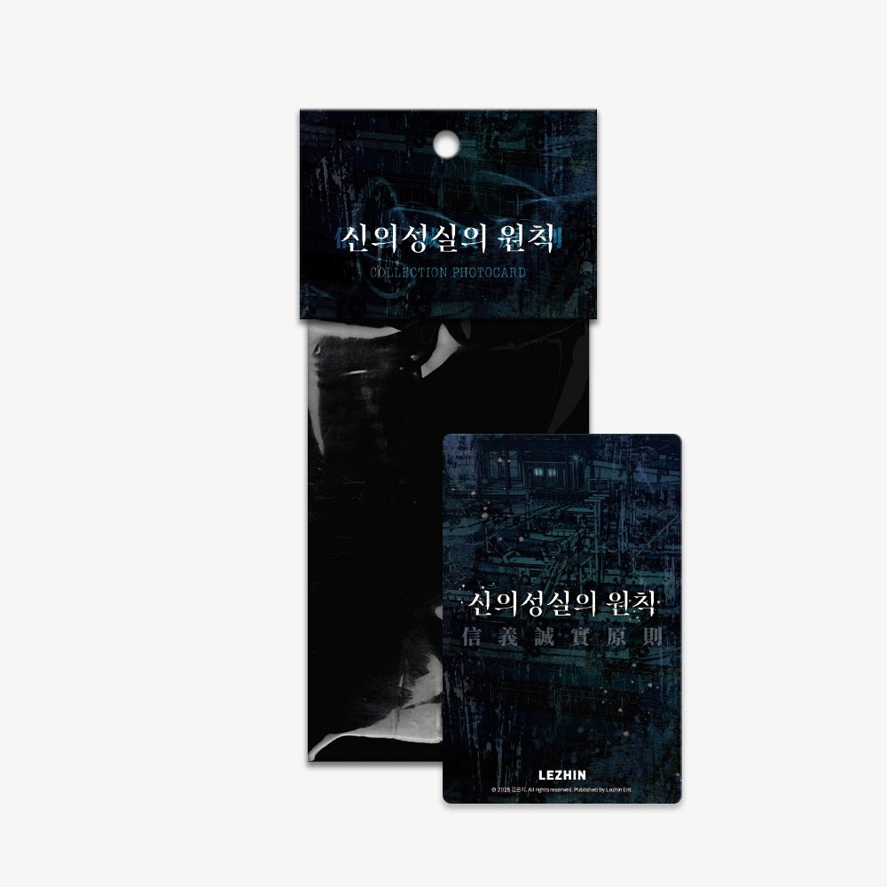 Principle of Good Faith - Collection Photocard