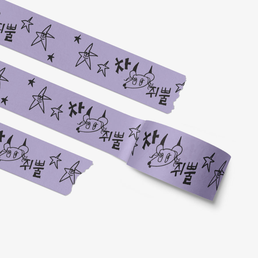 Gbbul Nocharim - Purple Carrot Masking Tape