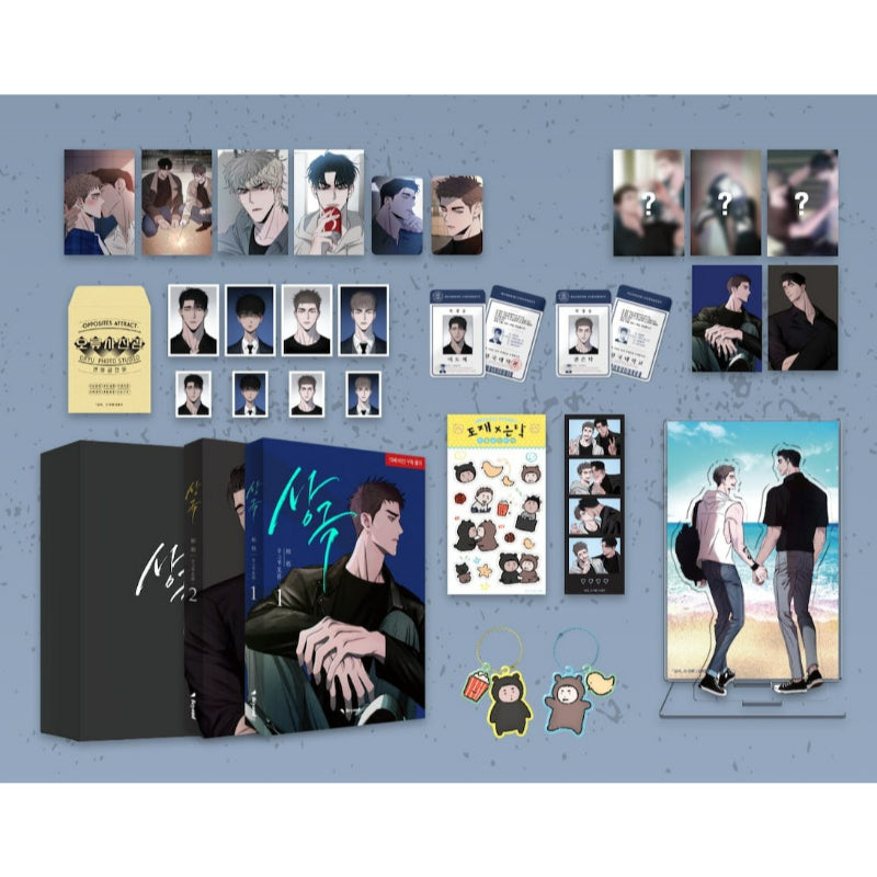 Opposites Attract - Season 1 Paper Book & Goods Project