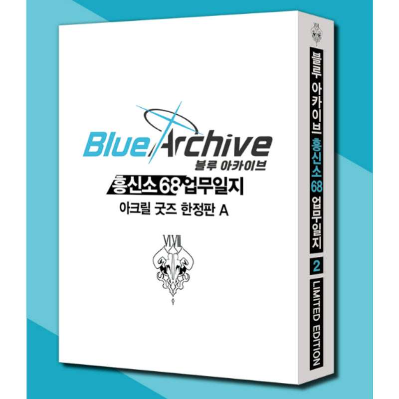 Blue Archive Problem Solver 68 - Manhwa