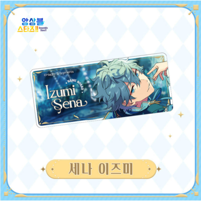 Ensemble Stars - Illustration Acrylic Nameplate Ver 2