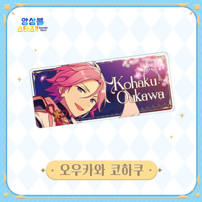 Ensemble Stars - Illustration Acrylic Nameplate Ver 2