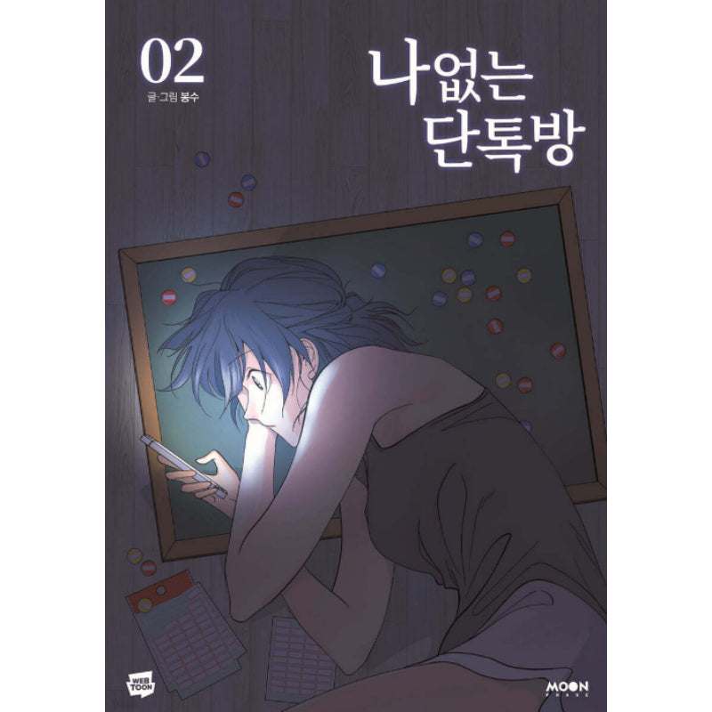 A Group Chatroom Without Me - Manhwa - Harumio