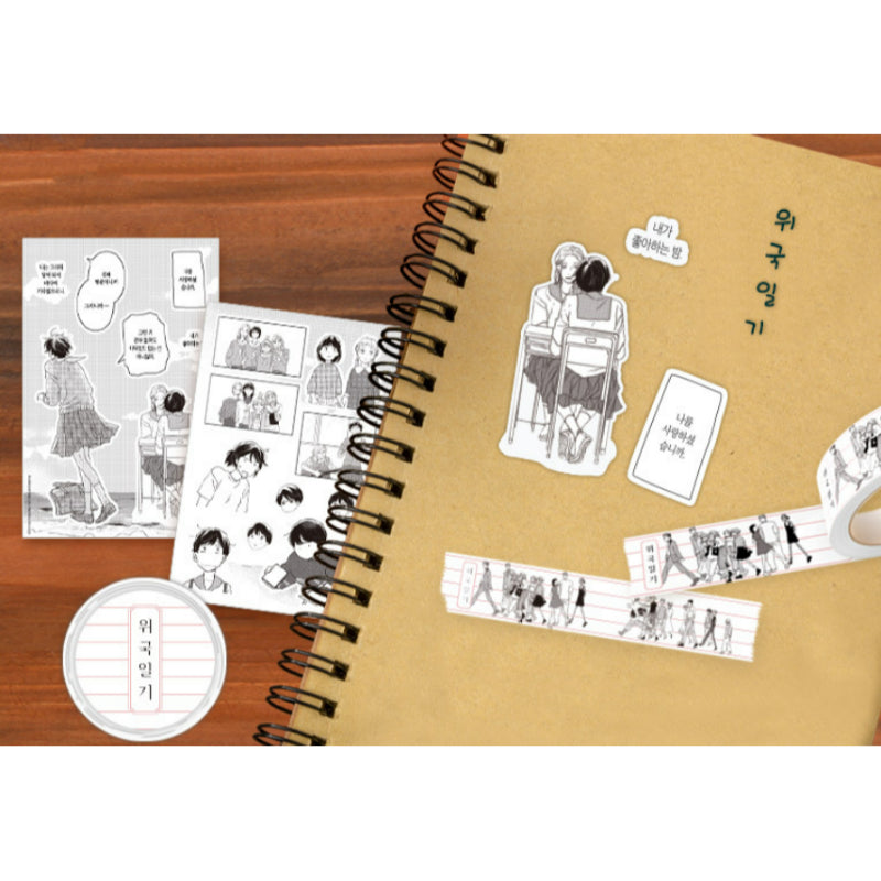 Journal With Witch X BeOn - Removable Sticker + Masking Tape Set