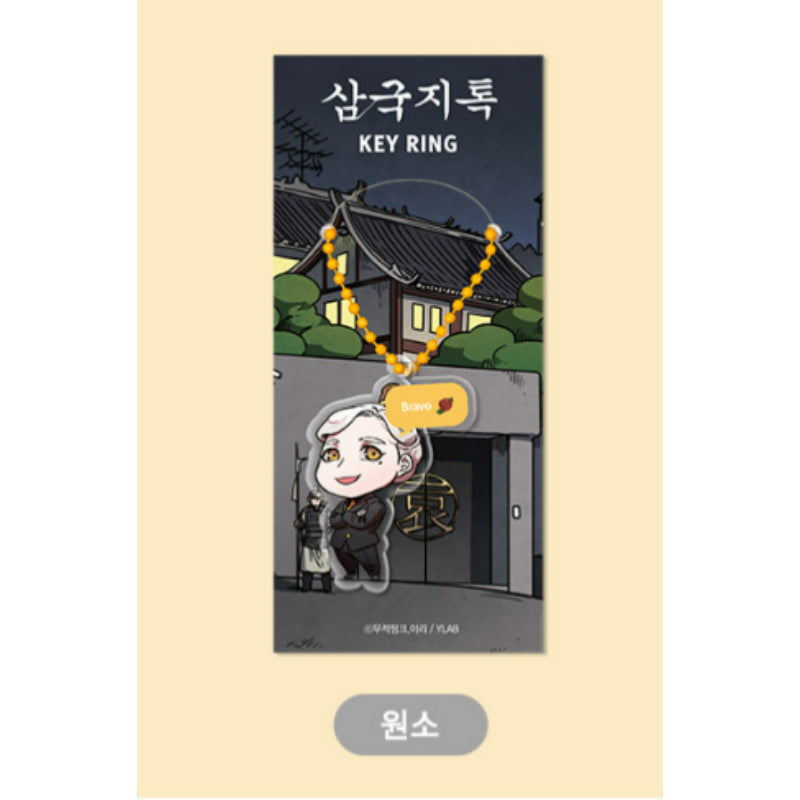 Three Kingdoms Talk x YLAB Store - Acrylic Keyring