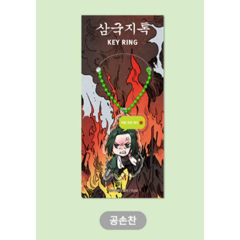 Three Kingdoms Talk x YLAB Store - Acrylic Keyring