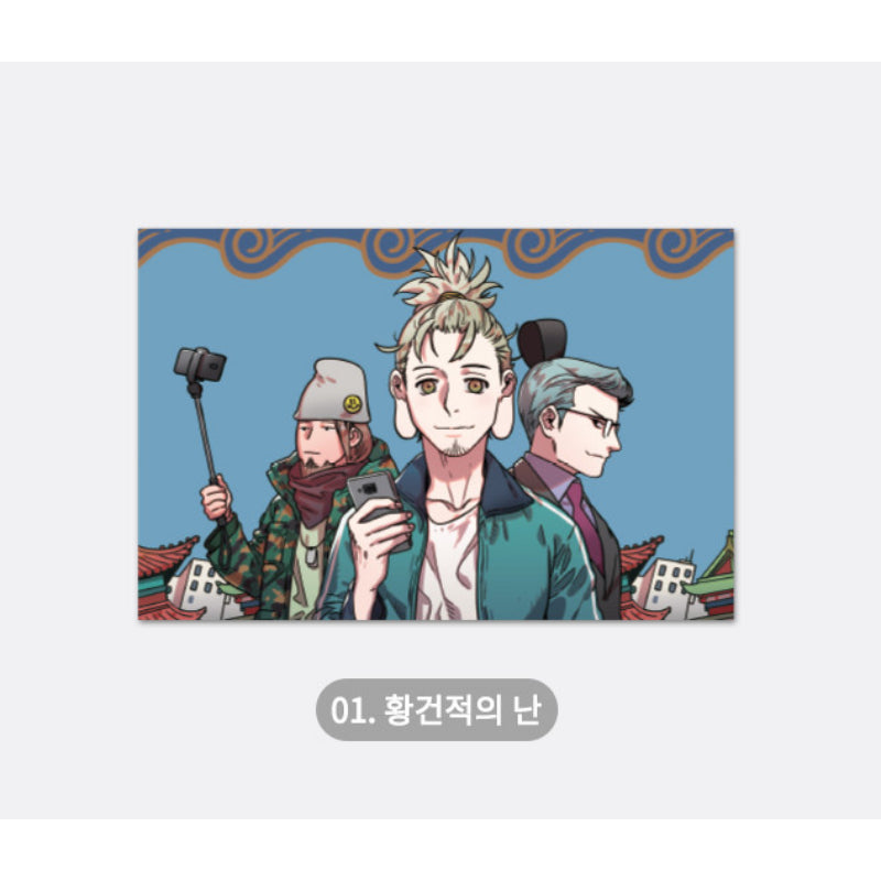 Three Kingdoms Talk x YLAB Store - Postcard Ver.2