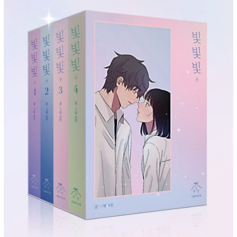 Light Light Light Vol. 1-4 Bookcase Set - Manhwa