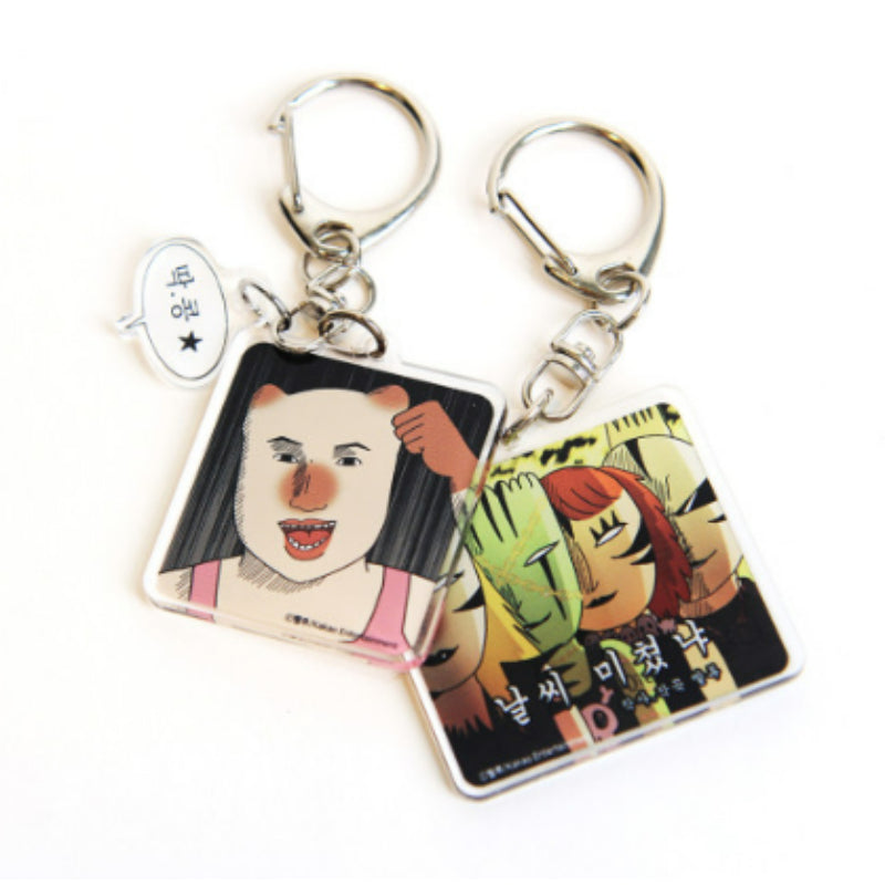 Today Is Also Fast - Double-side Square Acrylic Keyring