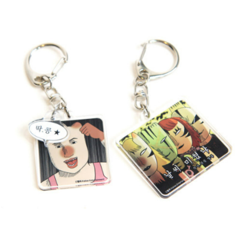 Today Is Also Fast - Double-side Square Acrylic Keyring