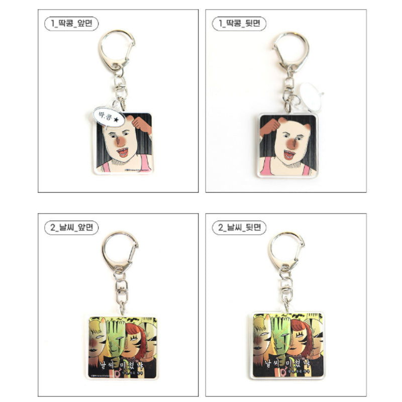 Today Is Also Fast - Double-side Square Acrylic Keyring