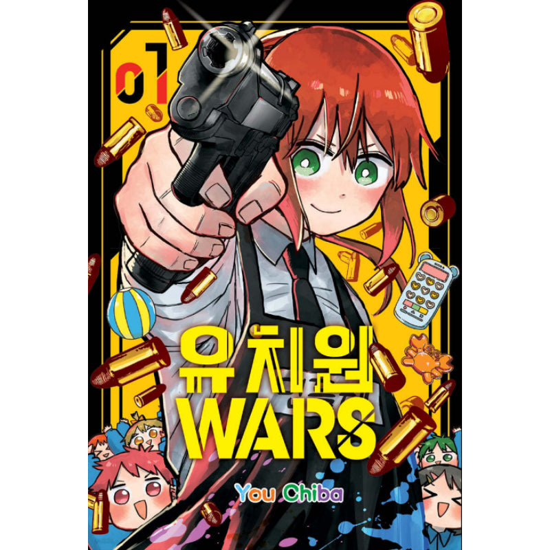 Kindergarten WARS - Manhwa