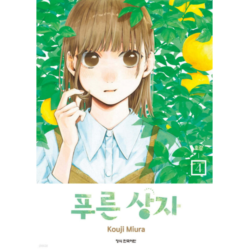 Blue Box - Manhwa