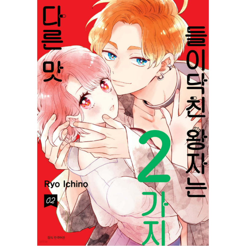 The Prince Who Came in had 2 Different Taste - Manhwa