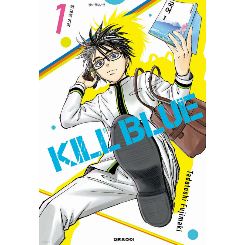 Kill Blue - Manhwa