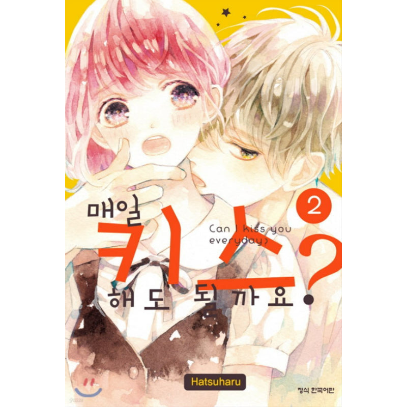 Can I kiss you every day? - Manhwa