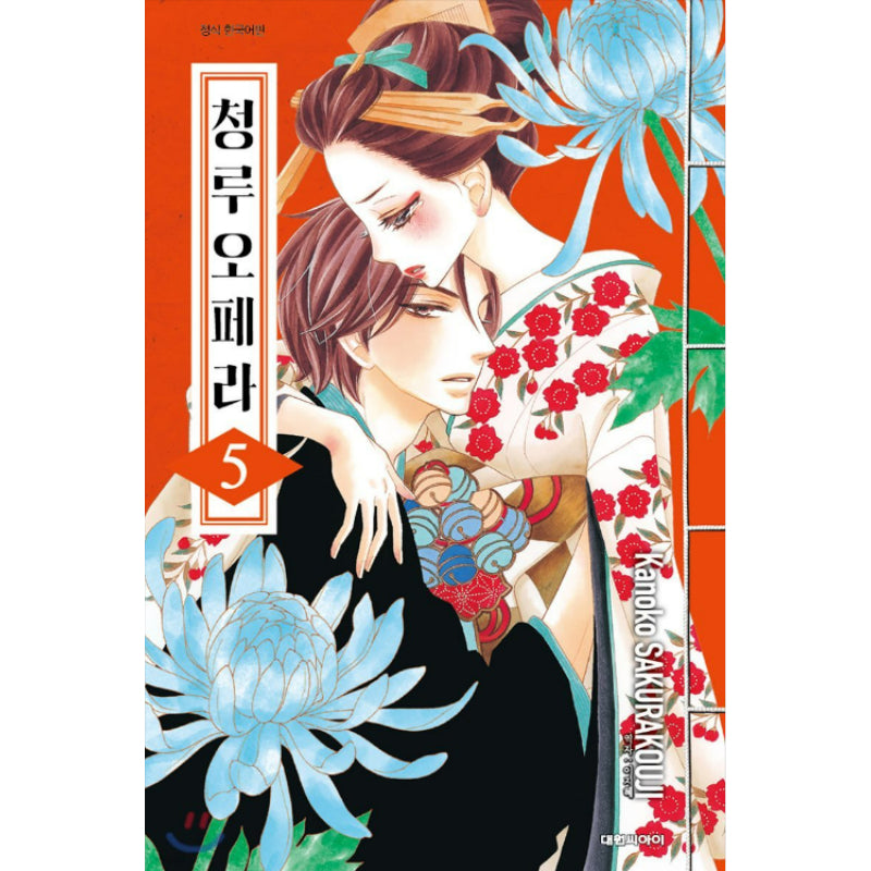 Seirou Opera - Manhwa