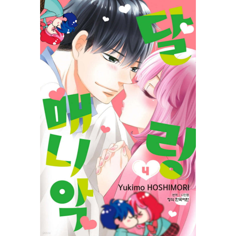 Darling Maniac Manhwa