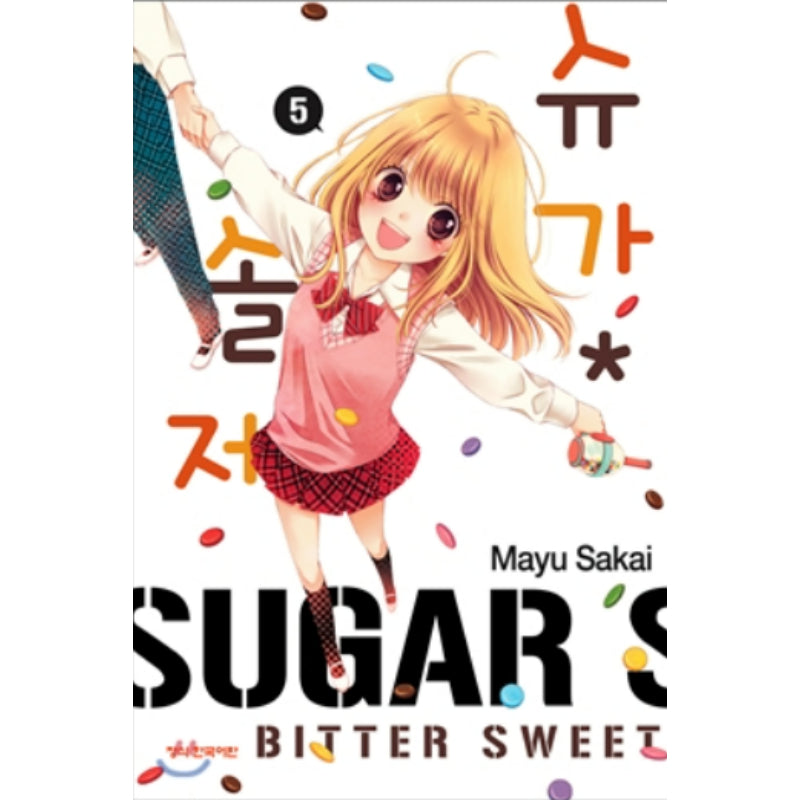 Sugar Soldier - Manhwa