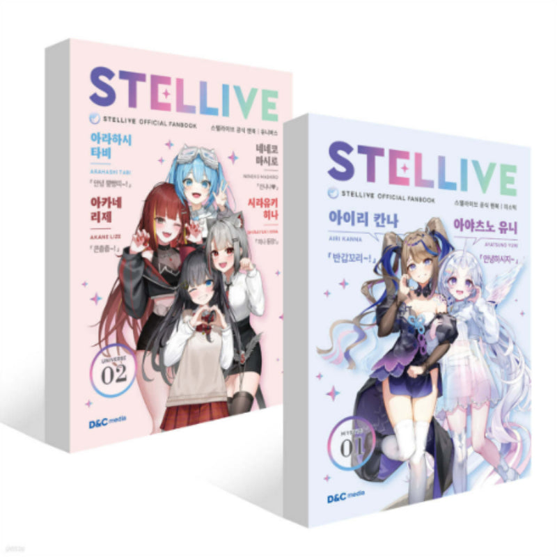 STELLIVE Official Fanbook