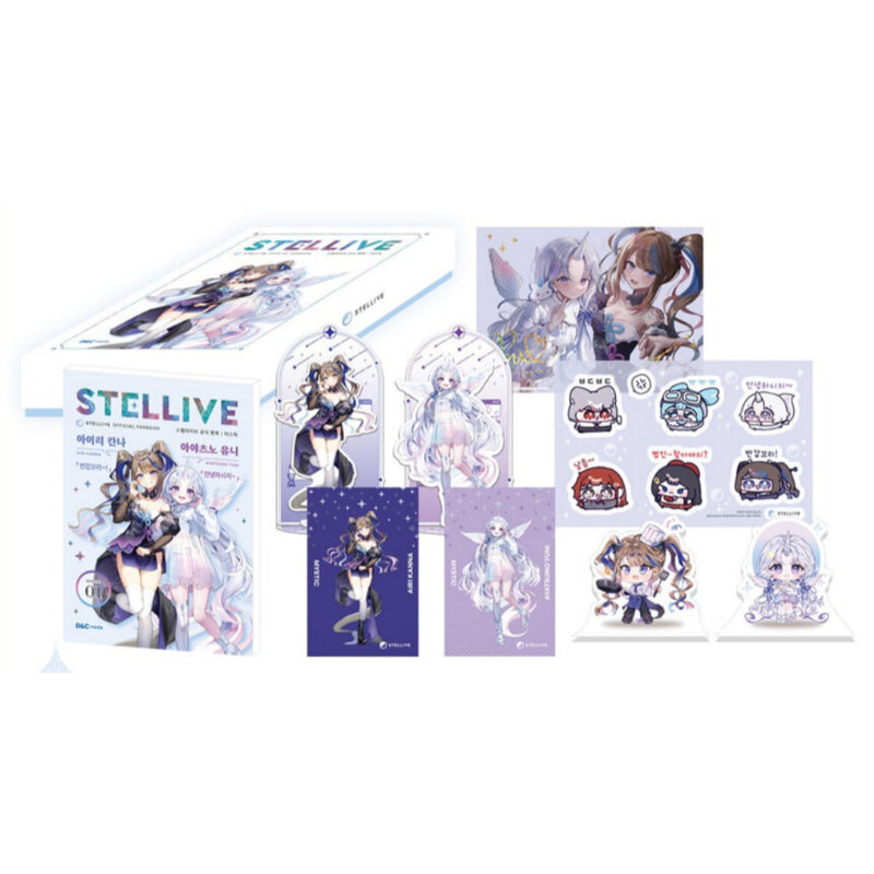 STELLIVE Official Fanbook