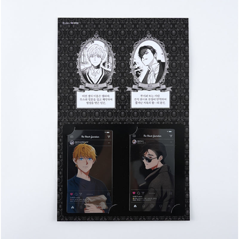 Black Guardian - Transparent Photocard Set