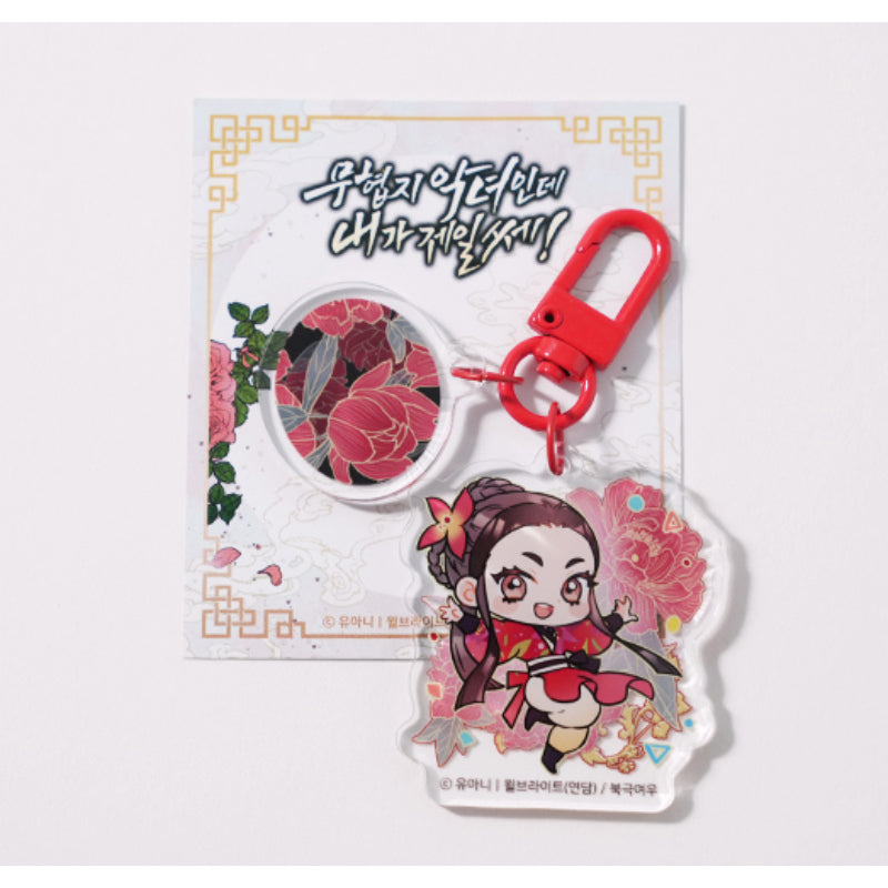 I'm a Martial Art Villainess but I'm the Strongest! - Acrylic Keyring