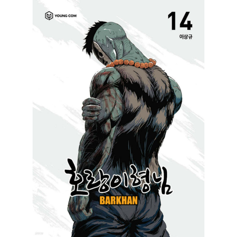 Tiger Brother - Barkhan - Manhwa