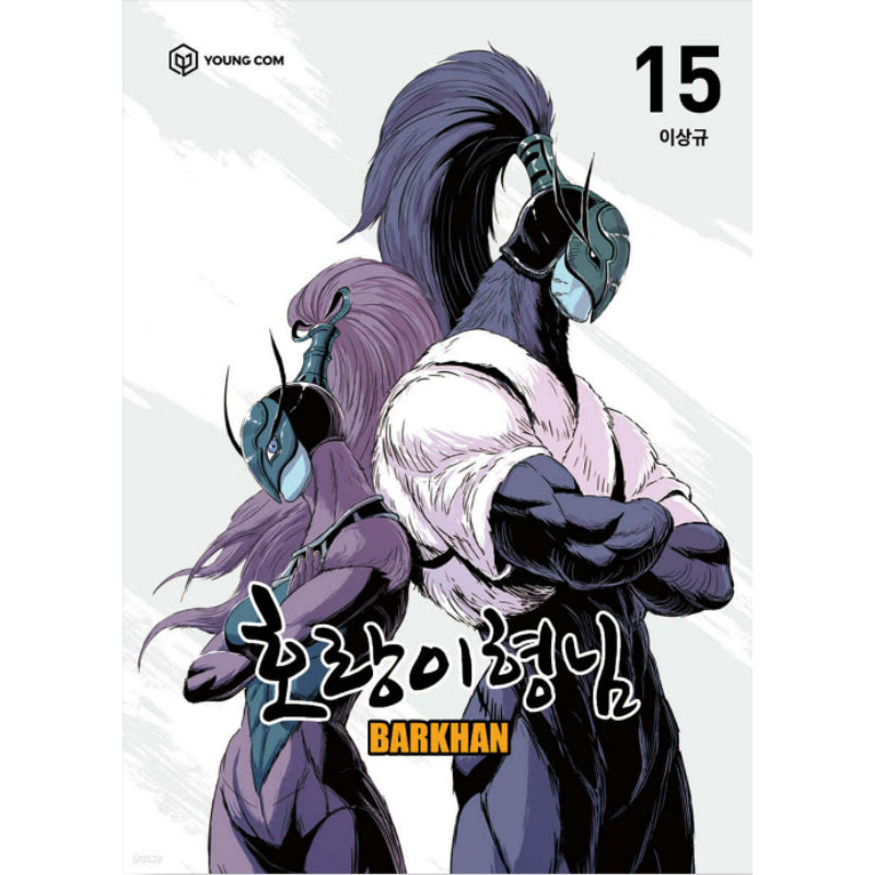 Tiger Brother - Barkhan - Manhwa