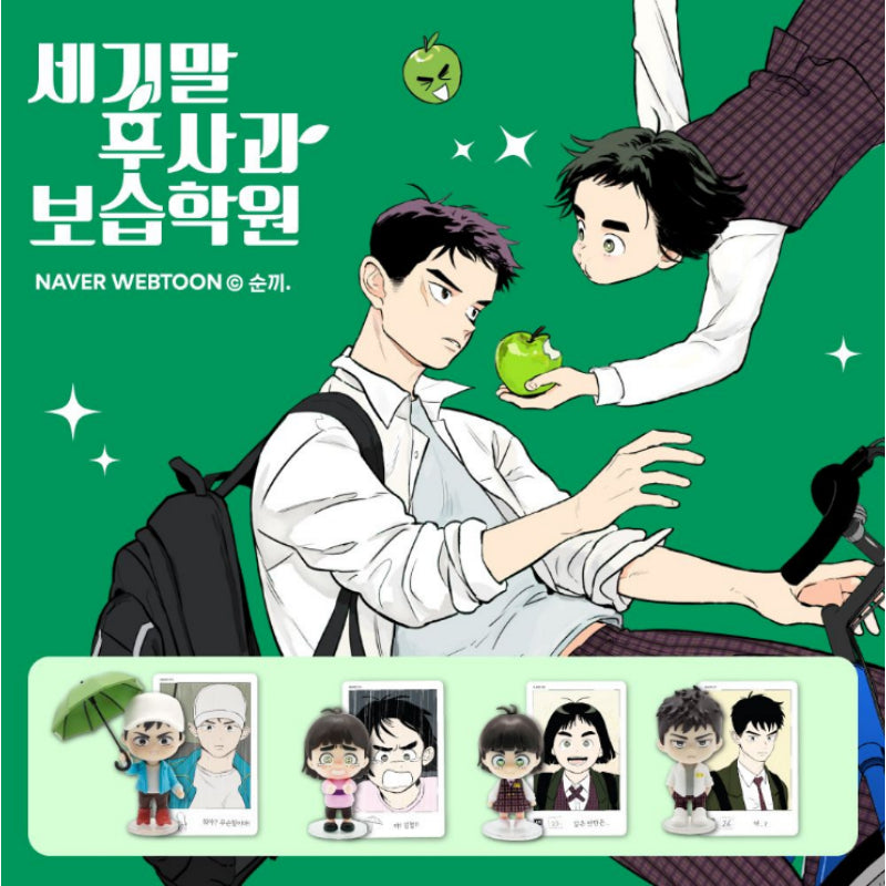 After School Lessons for Unripe Apples - Figure & AR Photo Card