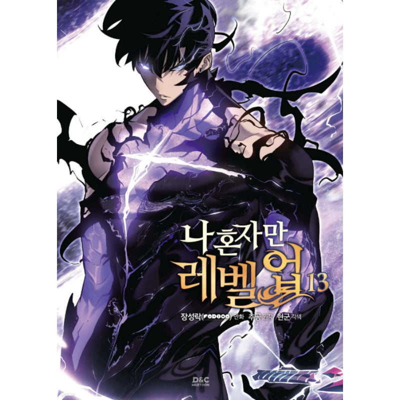 Solo Leveling (I Alone Level Up) Manhwa Books