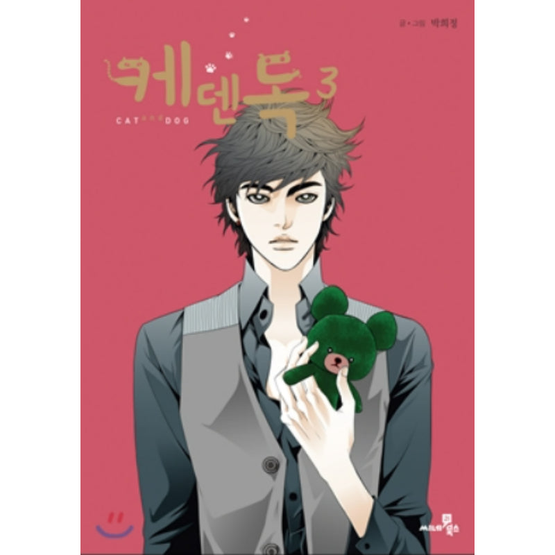 Cat and Dog - Manhwa