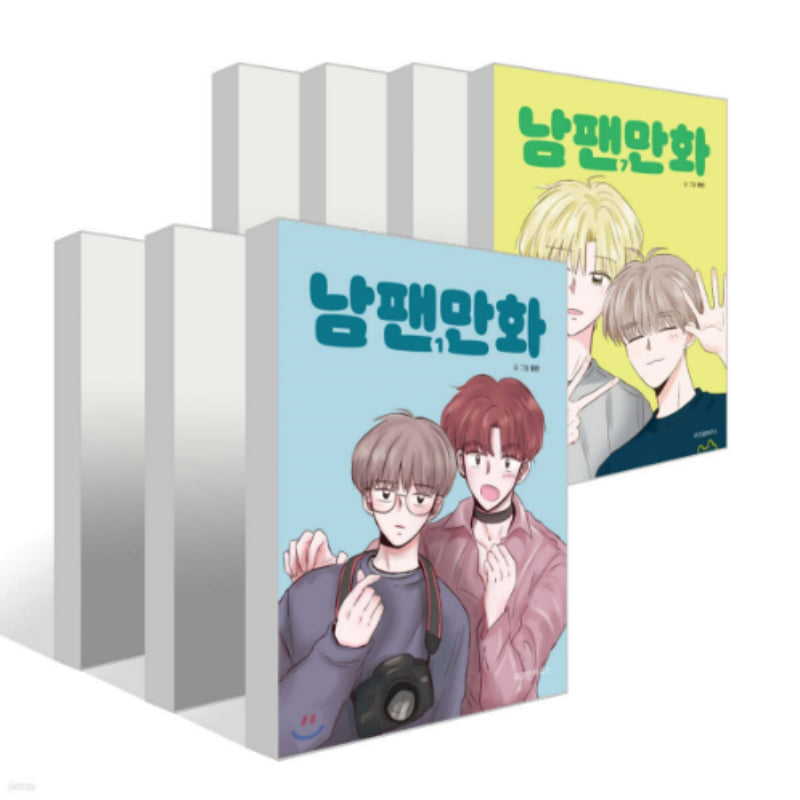 A Male Fan Manhwa - Harumio