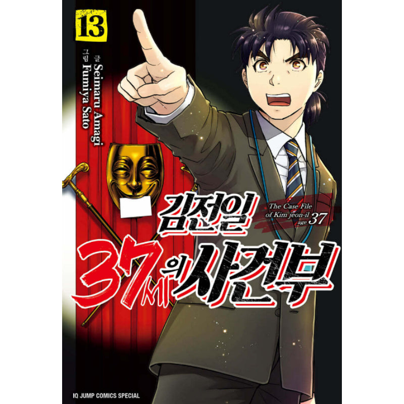 The Case File Of Kim Jeon-il Age 37 - Manhwa