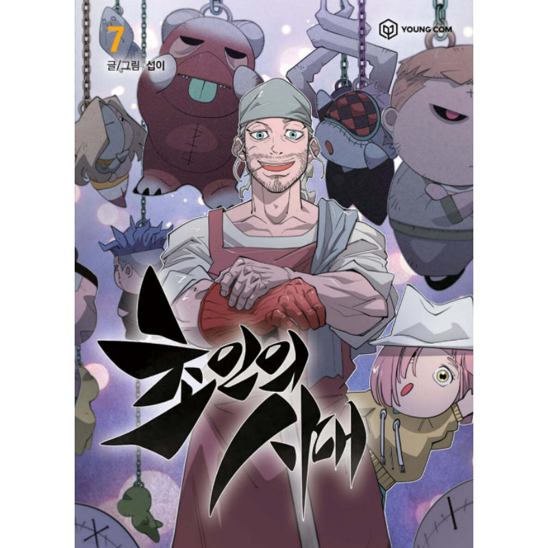 Era of Overman - Manhwa