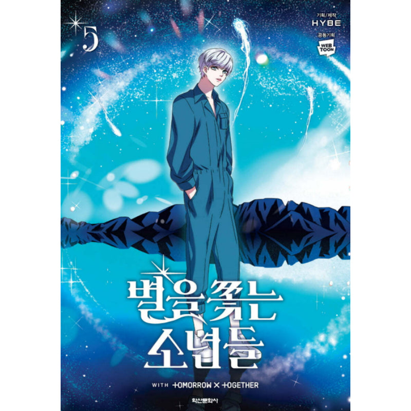 The Star Seekers (TXT) - Manhwa