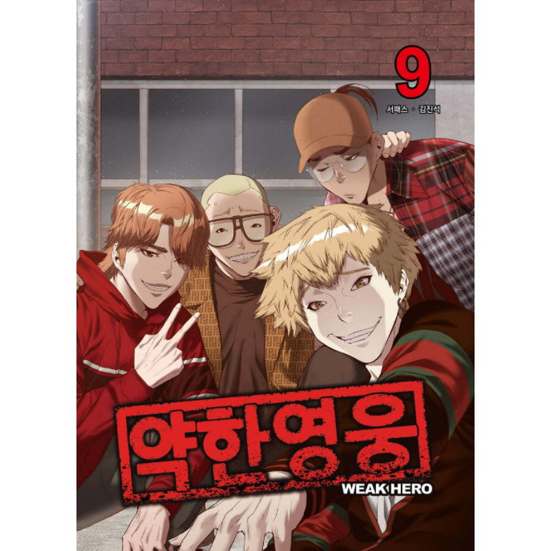 Weak Hero - Manhwa