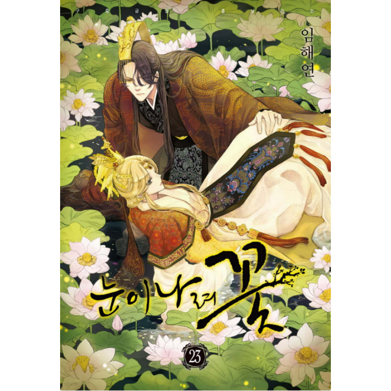 Snowing Flower Manhwa