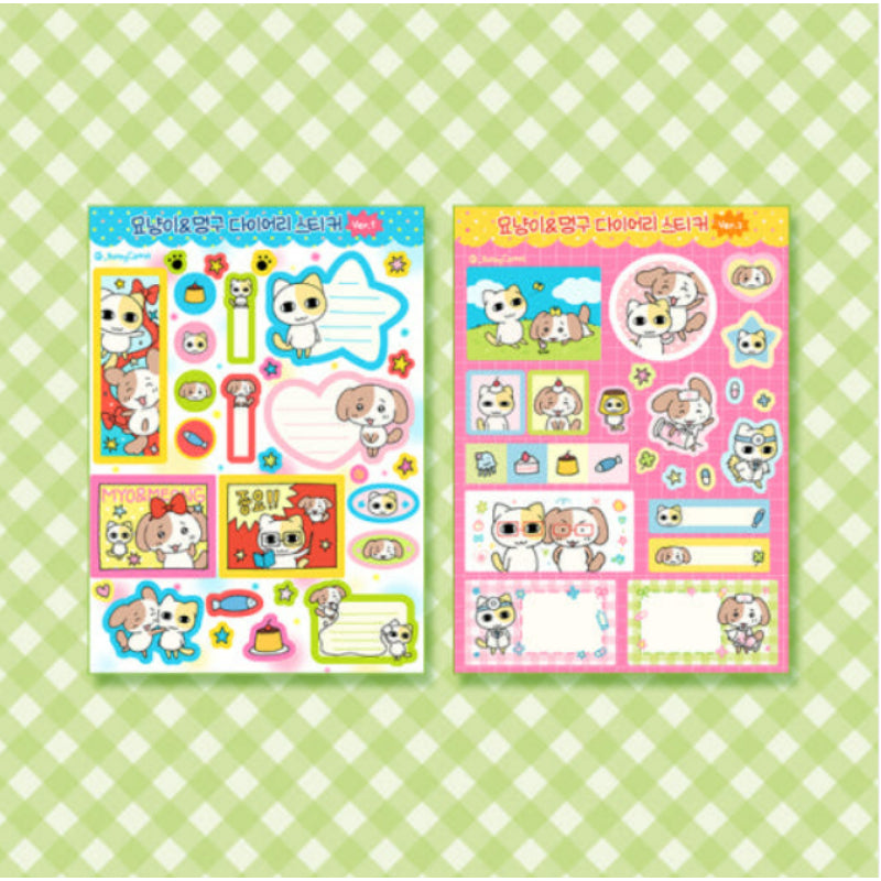 Myonyang & Meonggu's Bakery - Diary Sticker