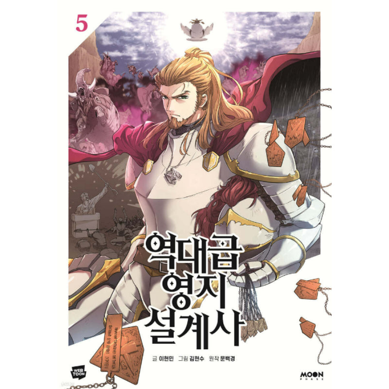 The Greatest Estate Developer - Manhwa