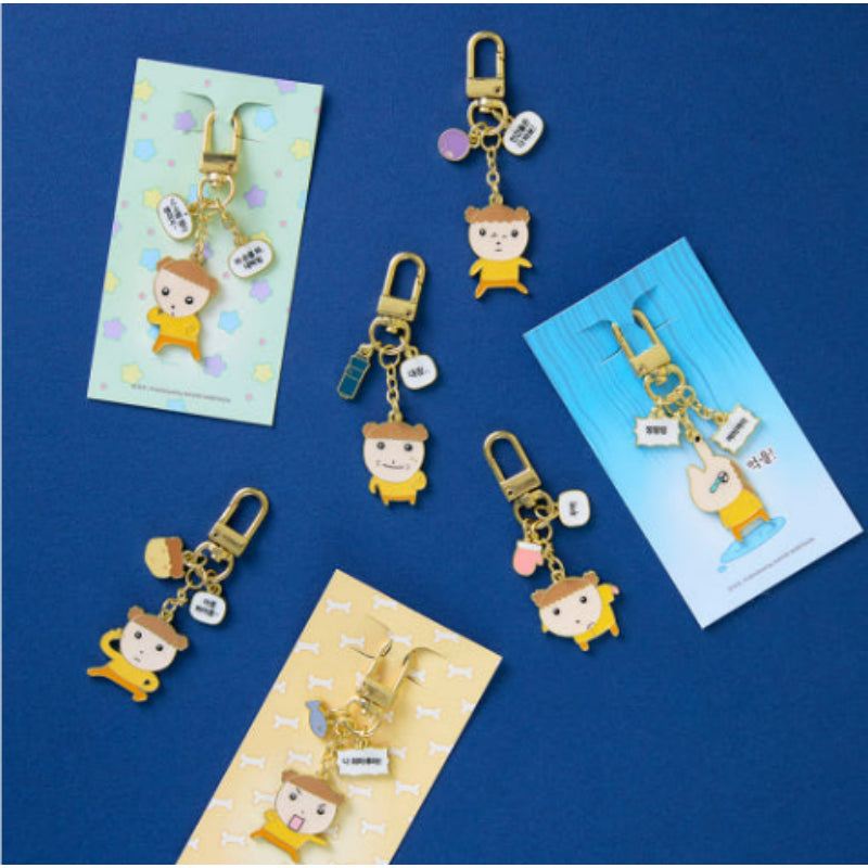 Maru Is a Puppy - Metal Keyring